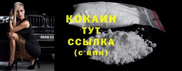 MDMA Дмитровск